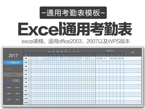 高效透明，合規無憂 驗廠考勤系統軟件如何助力客戶日志管理與軟硬件協同