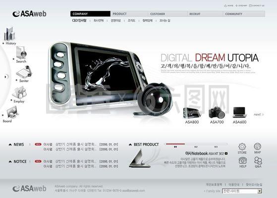 未來觸手可及 探索智能電子科技產品的全新體驗